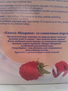 Словосочетания витя