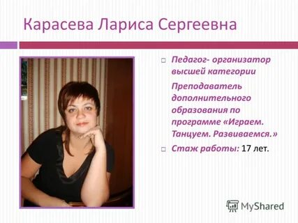 Высшее образование педагог дополнительного образования