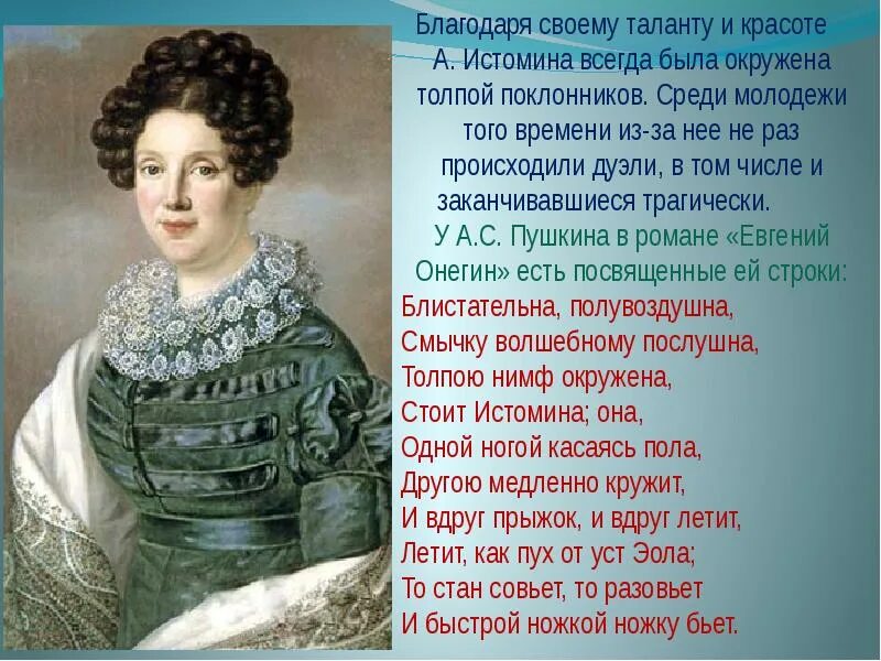 Летающий пух в россии. Хабиб тополиный пух. Летит как пух от уст. Одуванчик с летящими пушинками. А по тверской и неглинной пух летит тополиный.