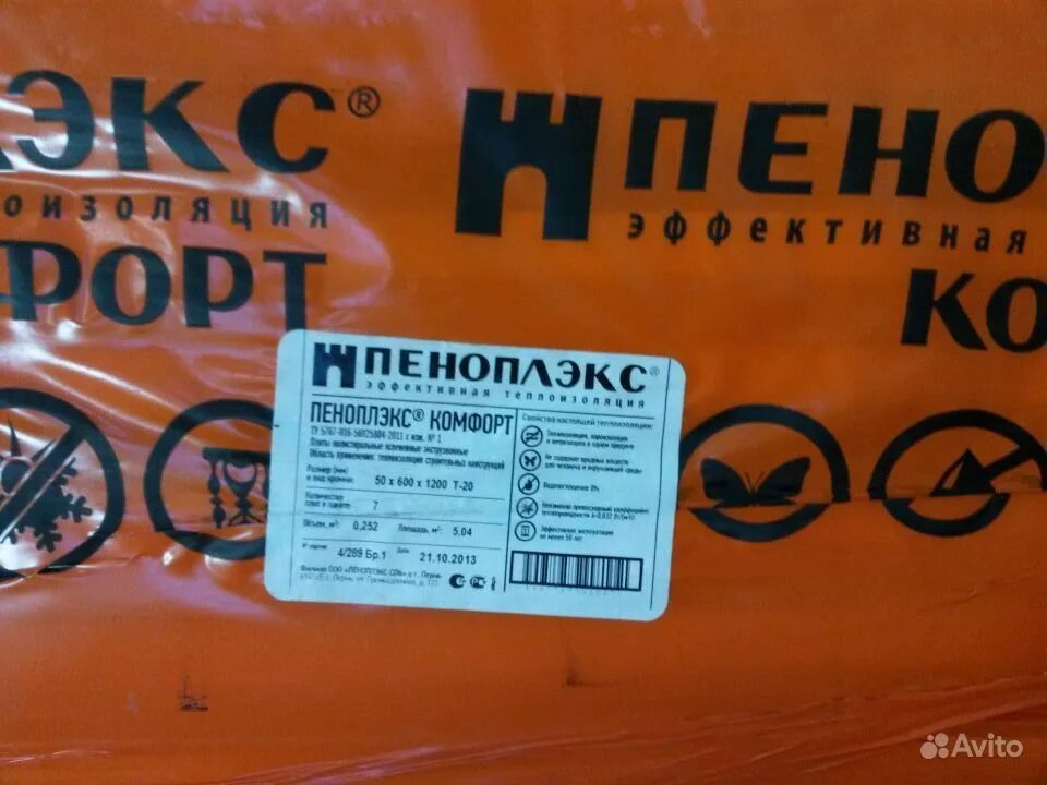 Пеноплекс 40 мм размеры. Пеноплекс 40 мм размеры