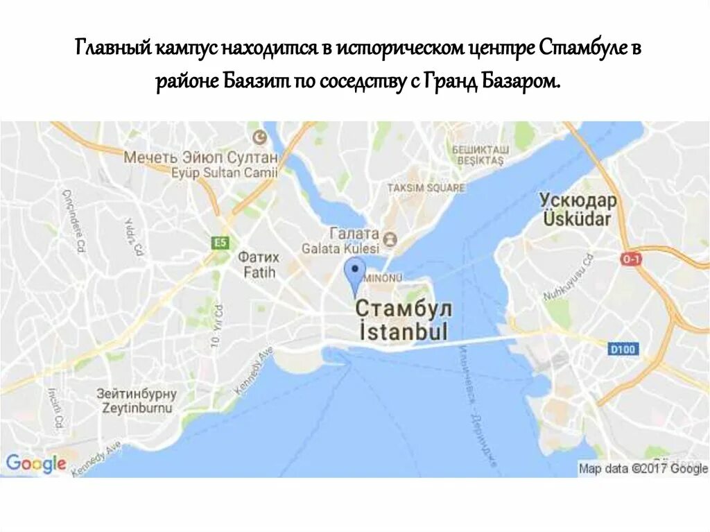 Новый стамбул на карте. Стамбульский университет на карте Стамбула. Районы Стамбула на карте. Кумкапы Стамбул карта. Карта Турции Стамбула с районами.