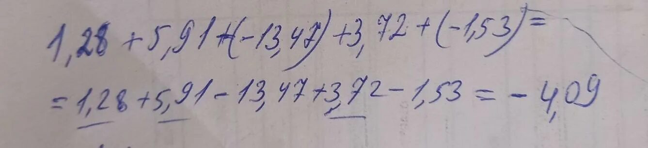 1,28+5,91+(−13,47)+3,72+(−1,53)=. 72+(-5,6) Решение. 1,28+5,91+(−13,47)+4,72+(−1,53)=. 5 28 01