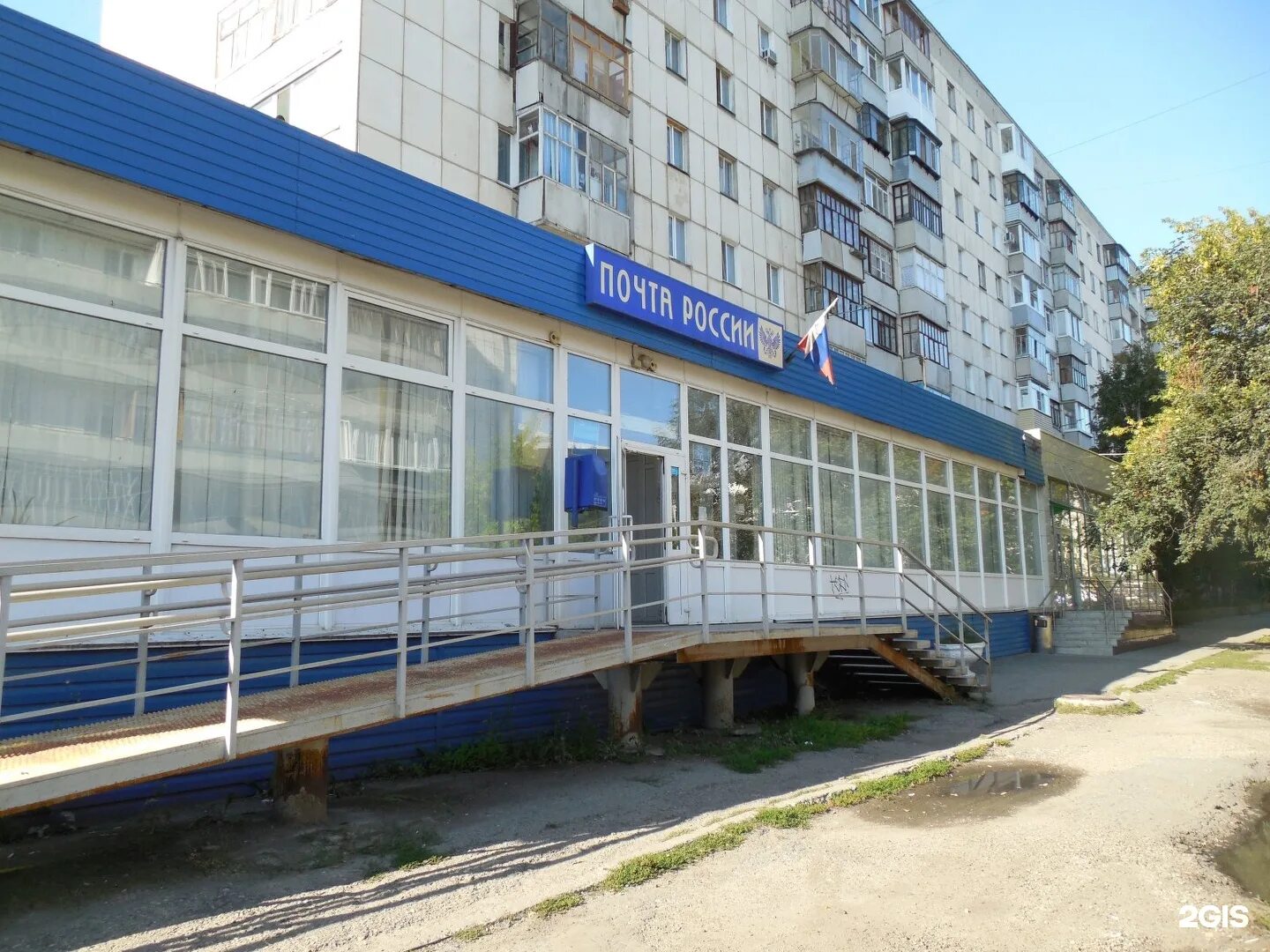 Почта курчатов