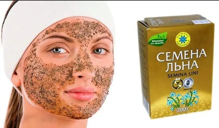 Маска для лица. Маска из семян льна для лица. Маска для лица из льняного семени. Семена льна маска для лица.