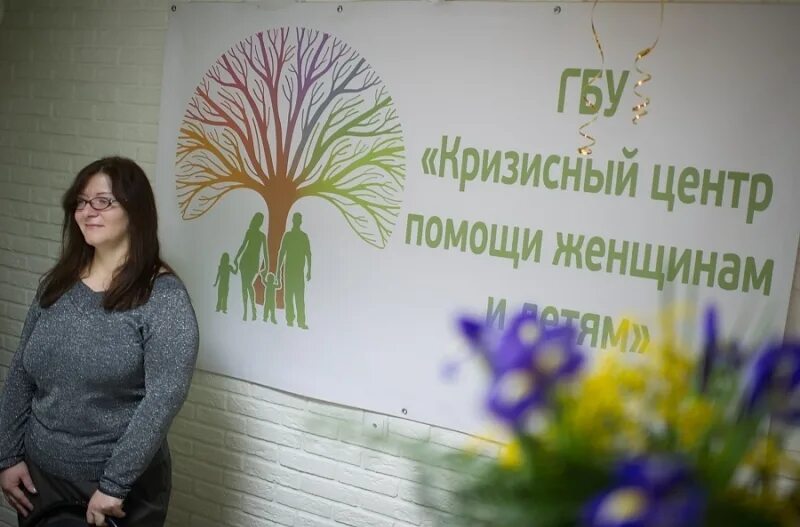 Сайт центр помощи. Дубки 9а кризисный центр. кризисный центр. кризисный центр для женщин. кризисный центр для женщин с детьми.