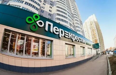 Громовой перекресток
