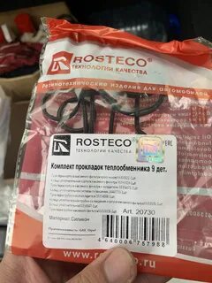 Прокладку клапанной крышки ростеко лачетти