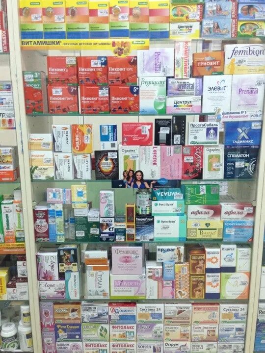 аптека солнышко. аптека солнышко. аптека солнышко пермь. аптека солнышко. аптека солнышко.