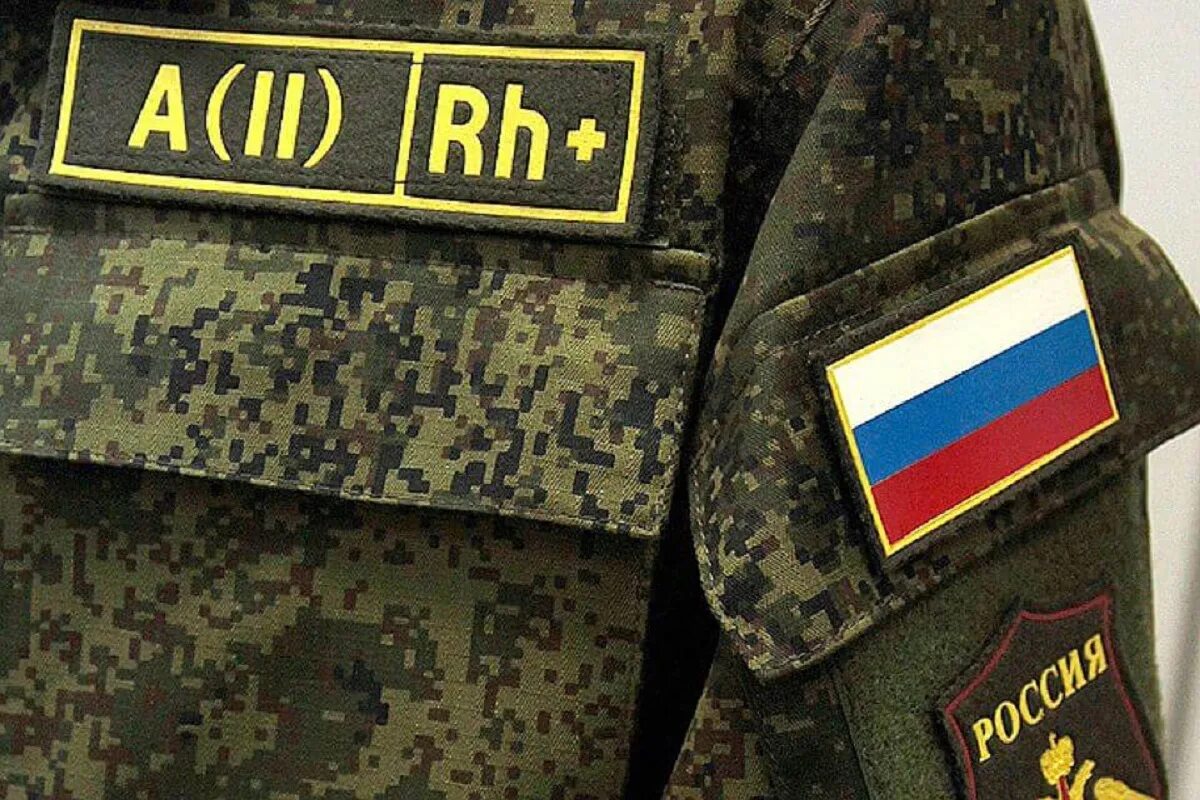шевроны военнослужащих рф. вкпо спецназа гру 2022. нашивки на форме военнослужащих российской армии. шевроны на вкпо. шеврон военной академии рвсн.