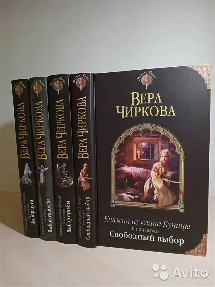 Читать книгу веры чирковой