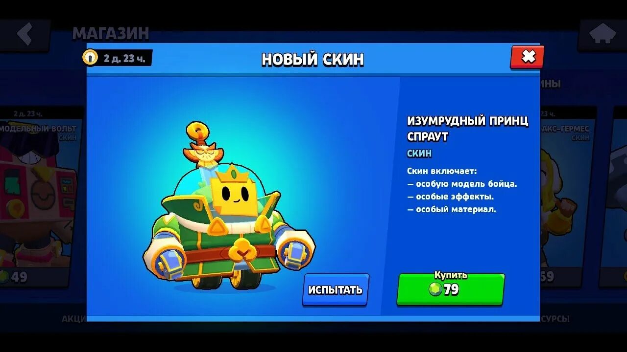 Аккаунт brawl stars за 4. Выпадение скинов в бравл. Гас бравл старс. Разработчики бравл старс. Самого крутого персонажа из brawl stars.