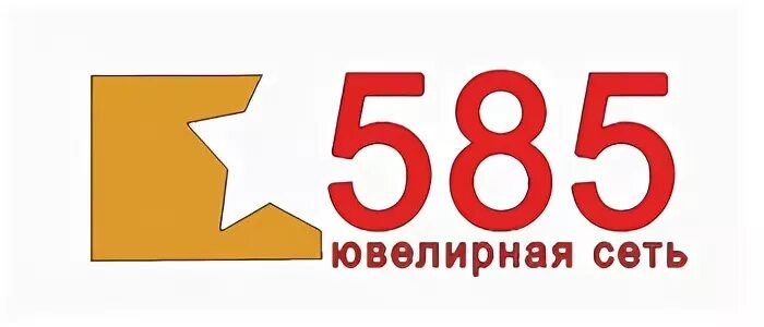 Число 585