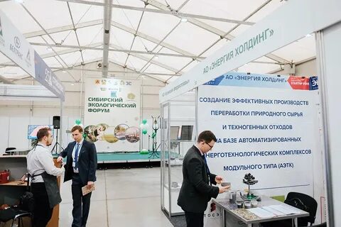 Сибирский экологический