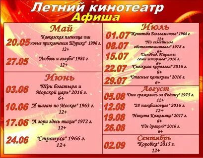 Егорьевск кинотеатр пегас