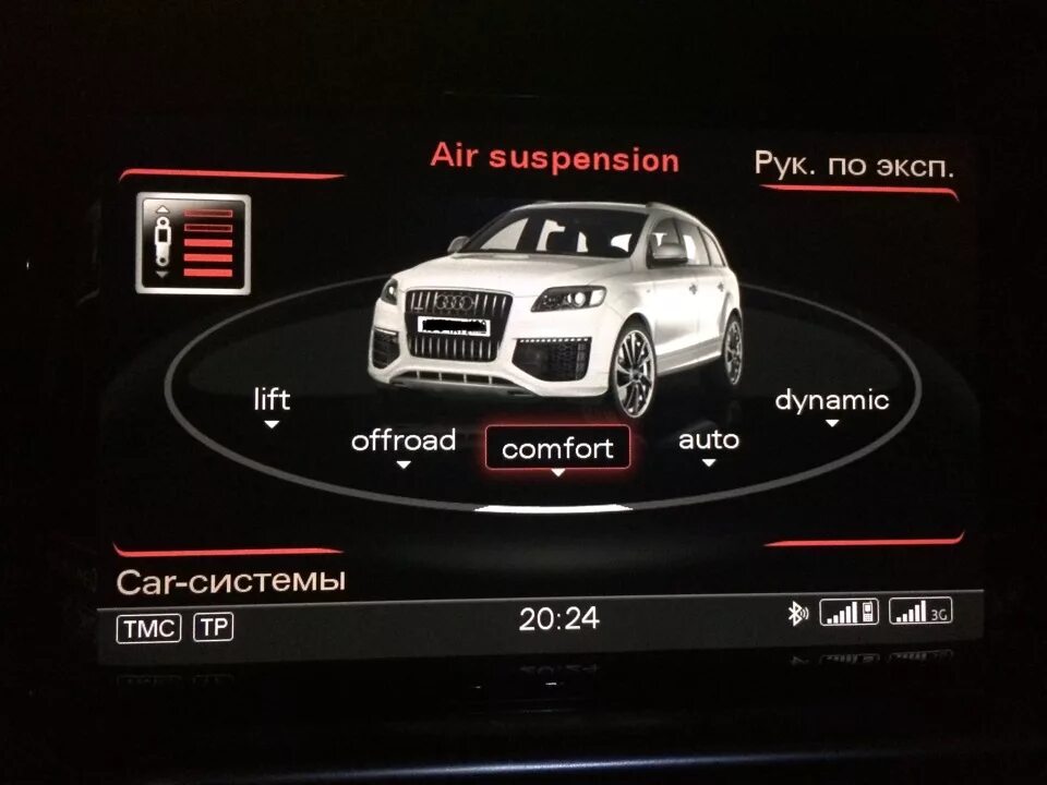 Мми каталог. Мми 655 школа. Mmi без навигации. Mmi navigation plus с mmi touch response что это. Mmi.