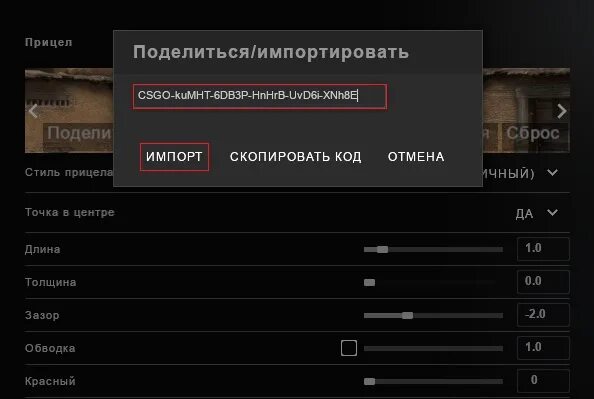 Параметры запуска кс2 монеси