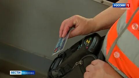 Проезд кинешма