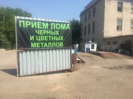 Казань металл