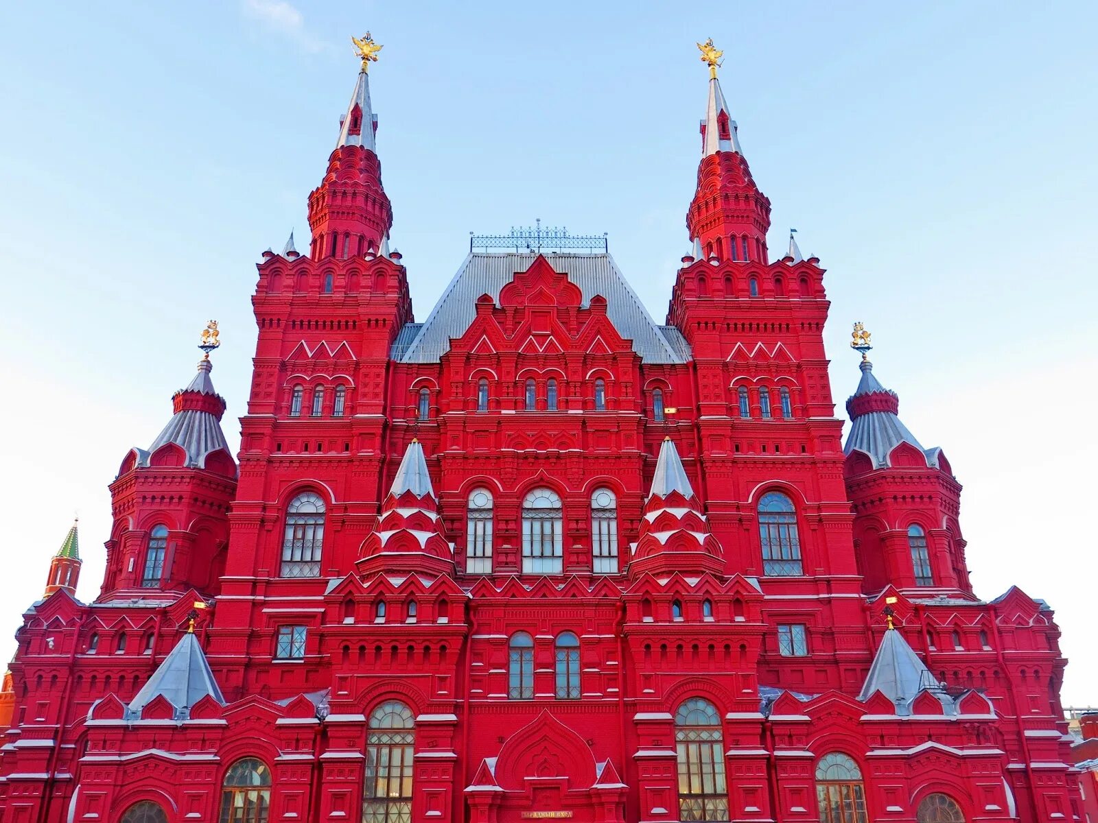Исторический м. Башни исторического музея москва. музей московского кремля снаружи москва. здание исторического музея у кремля в москве. государственный исторический музей в москве зимой.