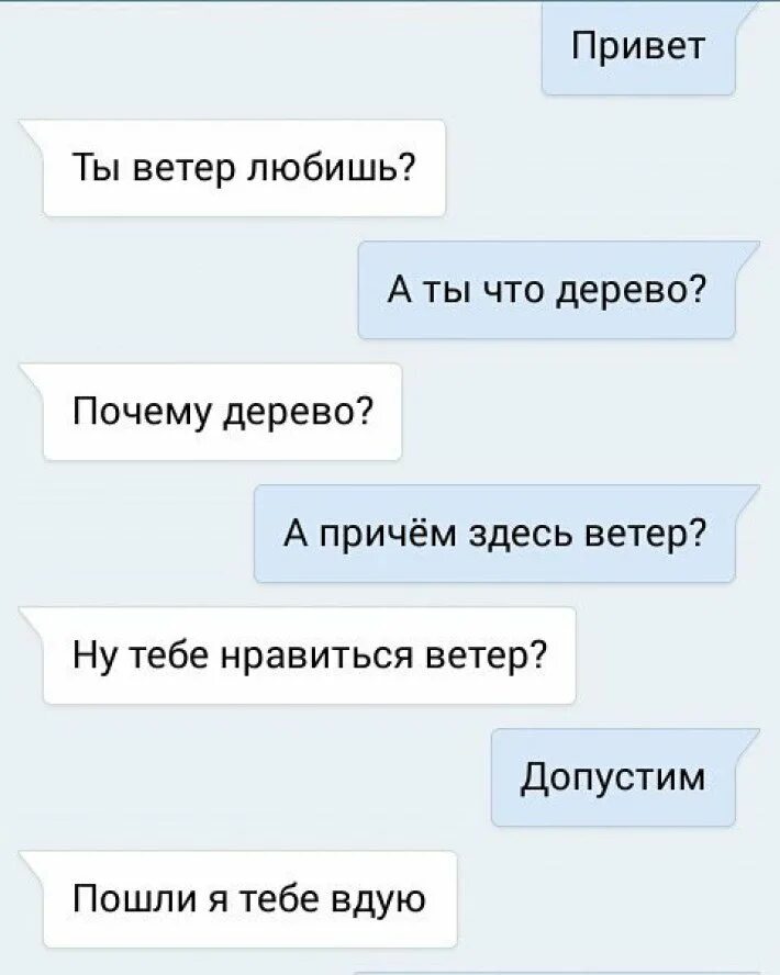 Как красиво писать девушке