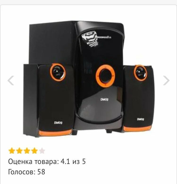 Dialog 3000. 2.1 dialog ap-200. колонки dialog progressive ap-200. колонки 2.1 dialog progressive ap-200. колонки 2.1 dialog ap-220.