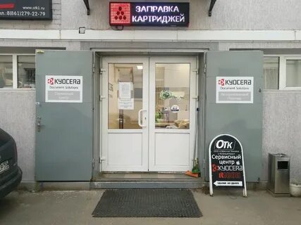 Ул партизанская 71