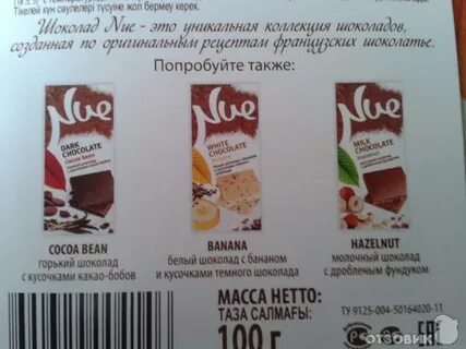 Не молоко шоколадное сколько калорий