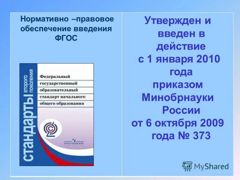 Диплом православного свято-тихоновского гуманитарного университета. Программа обучения 72 часа. Удостоверение о повышении квалификации радиационная безопасность. Программа обучения 72 часа. Менделеева о профессиональной переподготовке.