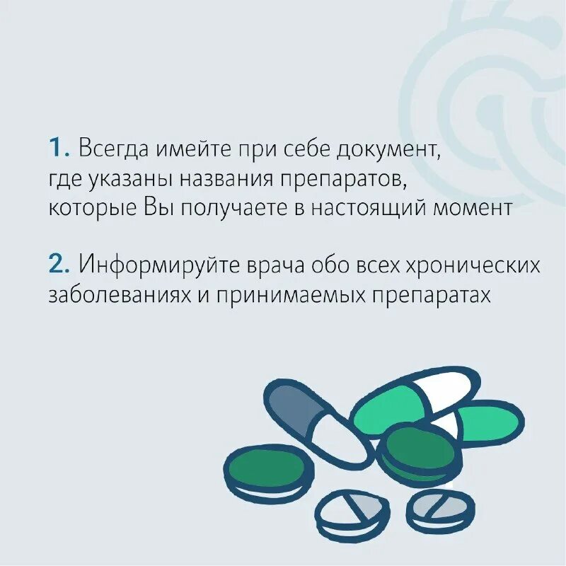 в заключении конференции