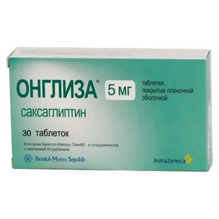 Табенова таблетки покрытые пленочной оболочкой