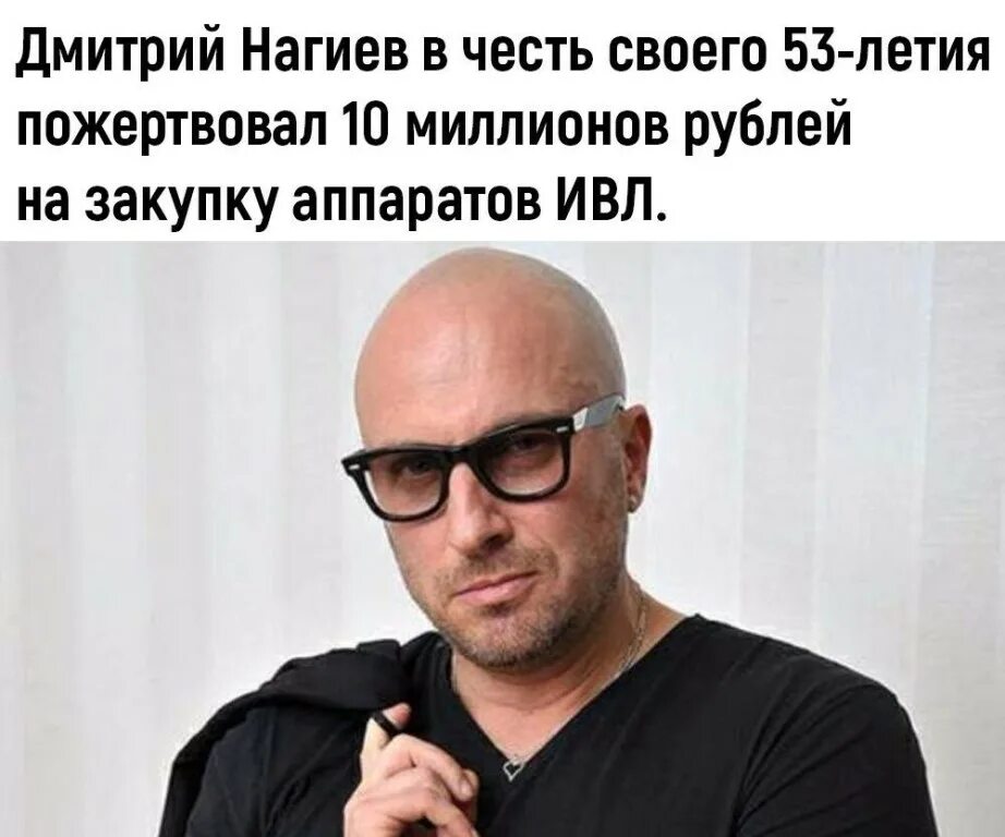 Цитаты нагиева. Дмитрий нагиев высказывания. афоризмы дмитрий нагиев. высказывания дмитрия нагиева.