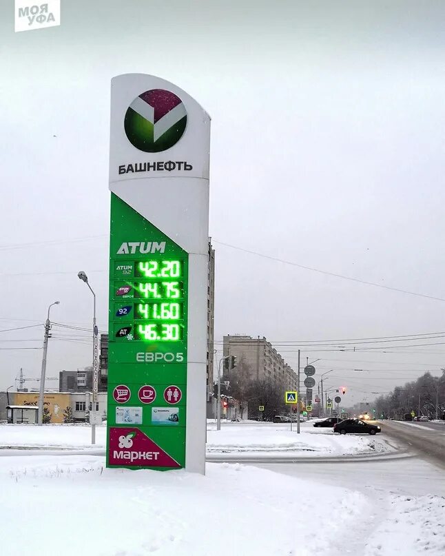 Чем отличается 92 от 92 атум. 92 бензин башнефть. Чем отличается 92 от 92 атум. Башнефть 95. Чем отличается 92 от 92 атум.