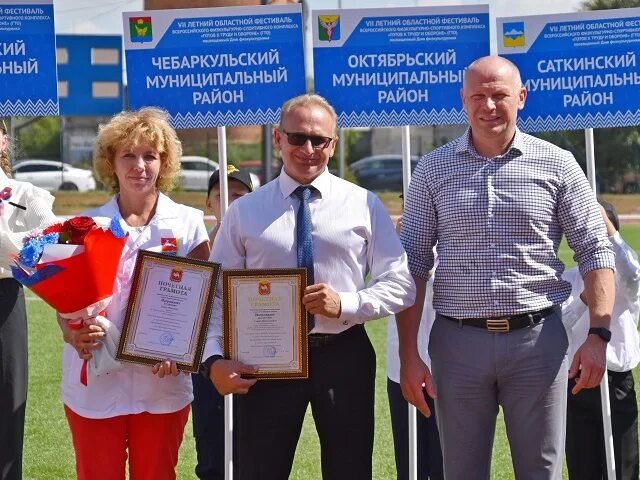 Космонавтов 15 дзержинск. Автостоп кафе южноуральск. Хозяин южноуральск. Хозяин южноуральск. Результаты фестиваля гто в златоусте.