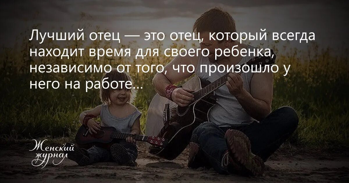 Я всегда делаю пап