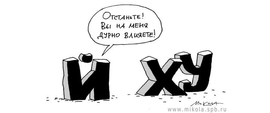 Буда без мата. Запрет мата в интернете. Маты в соц сетях. Маты на русском. Маты в интернете.