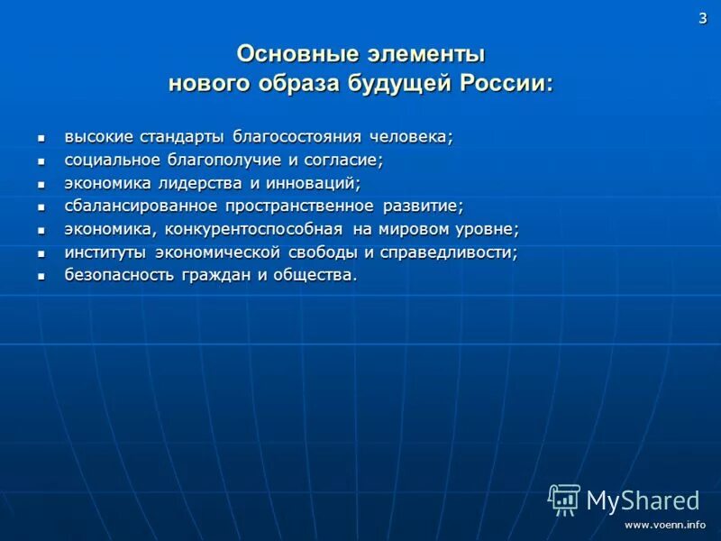 эркин савдо. признаки централизованной экономики. деловое общение. международное сотрудничество рукопожатие.