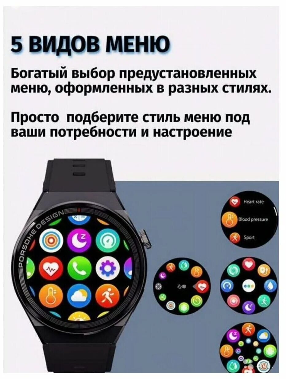 Настрой смарт часов x5 pro. Смарт часы x5 Pro. Часы x5 Pro Smart watch. Samsung Smart watch x5 Pro. Часы x3 Pro Smart watch.