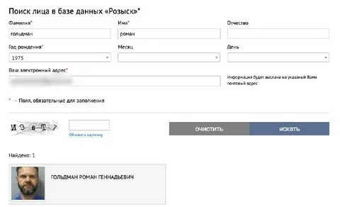 Розыска адрес