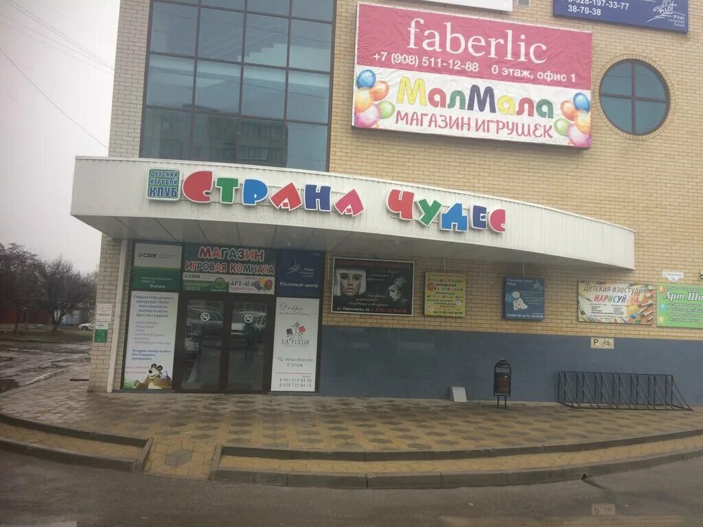 пархоменко 56. пархоменко 56 таганрог сдэк. пархоменко 56 таганрог voxys. пархоменко 56. горького 10 супсех.