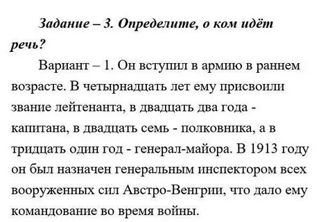 Определите о каких типах общества идет речь