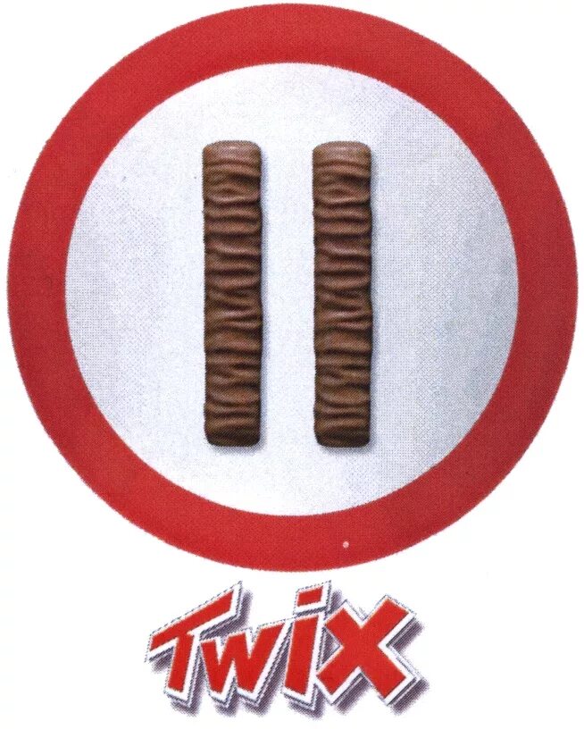 Твикс слоган. Две палочки твикс. Твикс рекламный слоган. Лозунг twix. Пауза твикс.