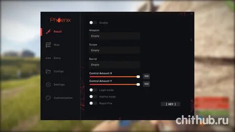 Superiority чит раст