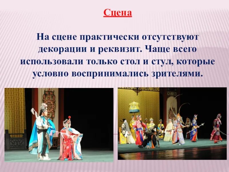 Детский музыкальный театр 2 класс видеоурок. Музыкальный театр. музыкальный театр опера. путешествие в оперный театр. мир музыкального театра.