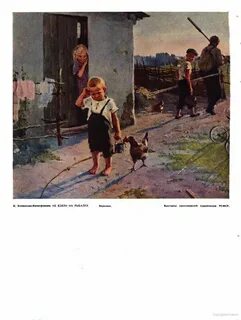 Описание картины поповича не взяли на рыбалку