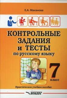 Учебно практический материал