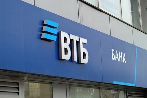 Втб передали