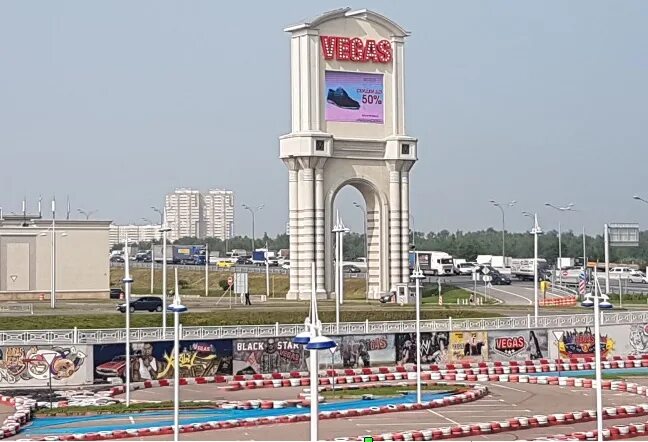 Вегас Каширское шоссе 24 км МКАД. Вегас МКАД 24. ТЦ Вегас МКАД. Vegas, посёлок совхоза имени Ленина.