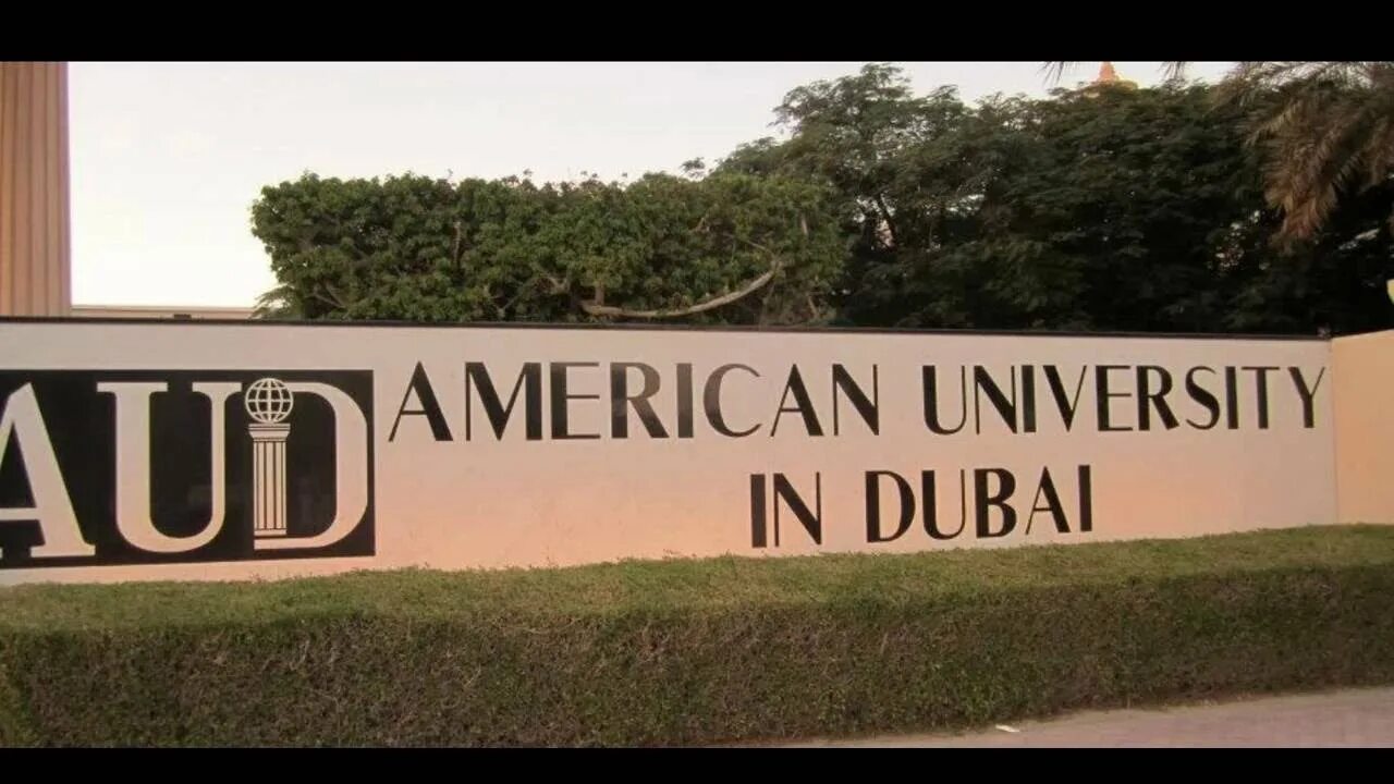 Американский университет в дубай (aud) в абу-даби. American university in the emirates. American university in dubai. American university in dubai факультеты. Dubai university.