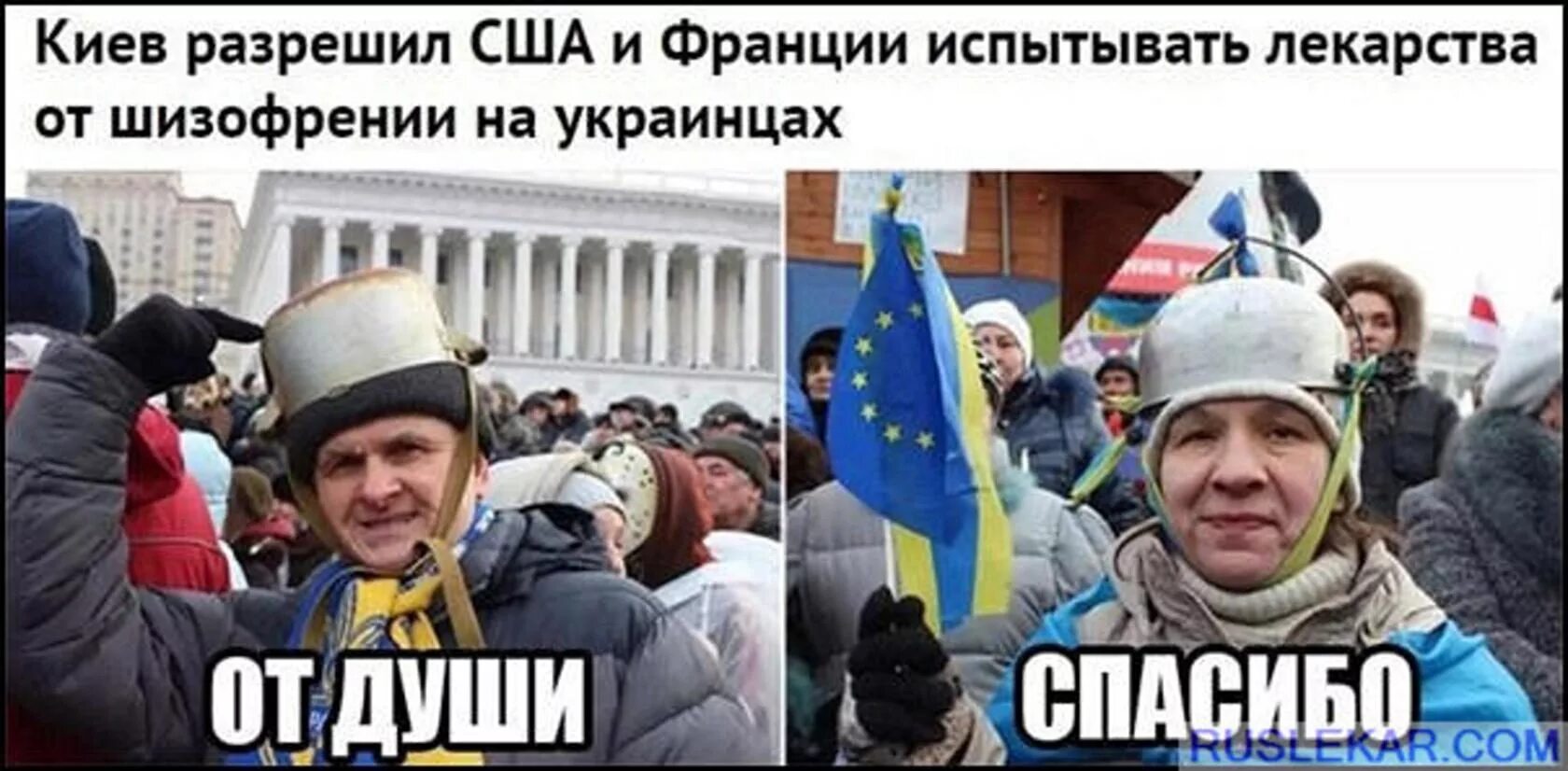 Приколы про украинцев. Мемы про Хохлов. Смешные мемы про украинцев.