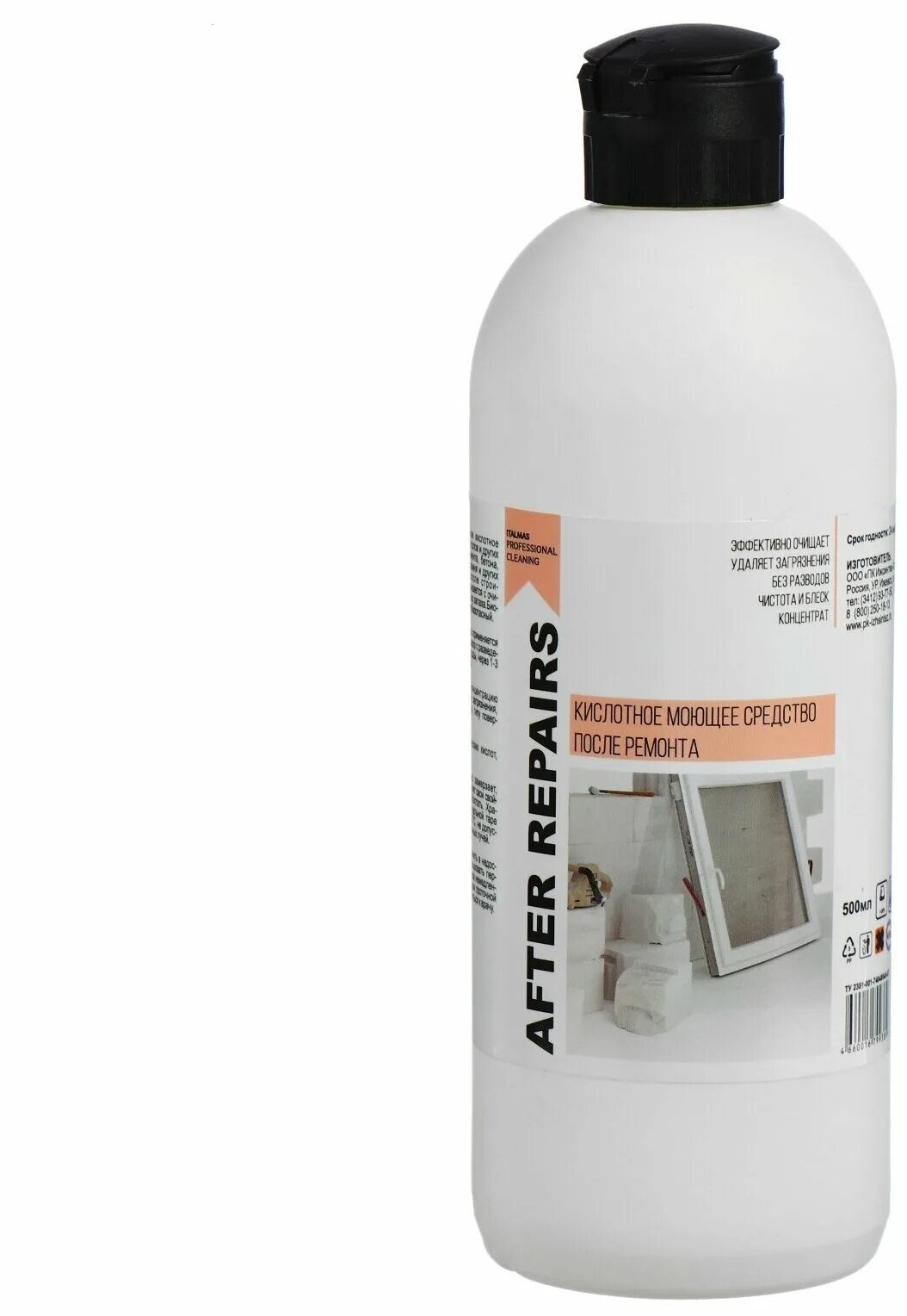 Bakim onarim motor volvo. уборка после ремонта. кислотное моющее средство послестроительная уборка. кислотное моющее средство tda. After repairs.